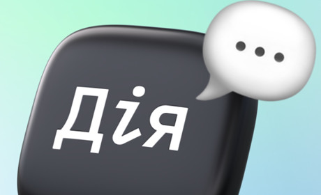 Медичні сповіщення від лікаря тепер у Дії