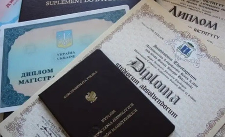 Підтвердження диплому: де в Європі визнається українська освіта?