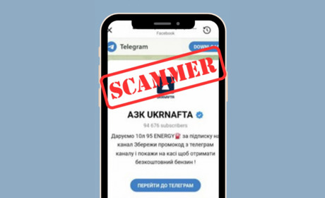 Увага: шахраї видають себе за мережу АЗК UKRNAFTA в телеграм