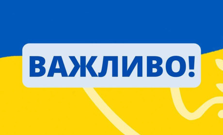 У Червоногригорівській громаді закликають ветеранів та їхні родини оновити персональні дані