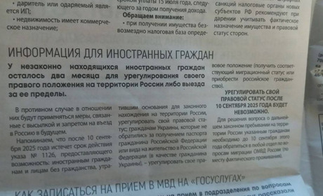 З 10 вересня у Мелітополі росіяни почали примусово виселяти українців без російських паспортів