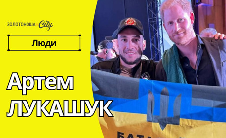 Черкащанин передав прапор батальйону принцу Гаррі під час його першого візиту до Києва