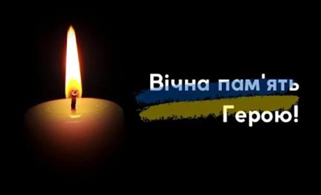 У Південному оголошено день жалоби за загиблим на Херсонщині Сергієм Соколовим (ФОТО)