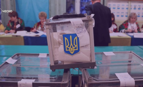 Легітимність без виборів: як зберегти довіру до місцевої влади у воєнний час — ЧЕСНО
