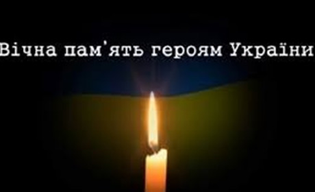 Серце розривається від болю: Старокостянтинівщина знову прощатиметься з Героєм