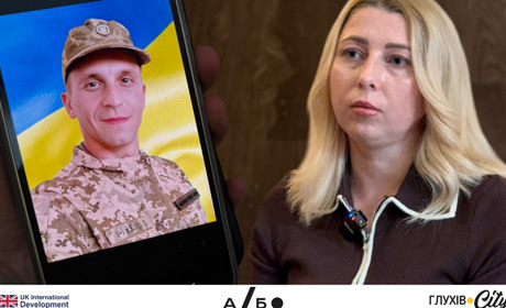 «Він знав, що не повернеться»: розповідь про Олександра Рознятовського – військового з Глухова