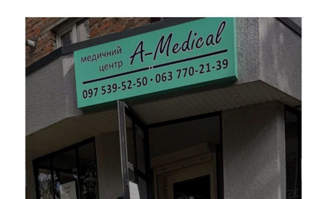 У Фастові відкрили новий філіал медичного центру А-Medical