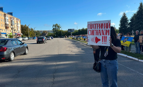 У Переяславі родини зниклих безвісти та полонених воїнів вийшли на мовчазну акцію нагадування