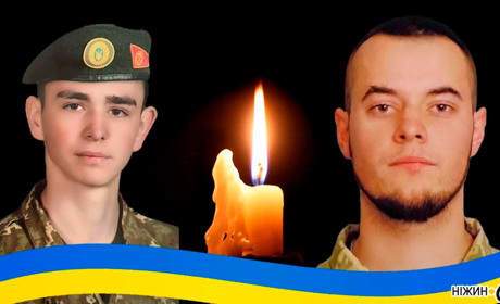Повертаються "на щиті". Схилимо голови у шані...