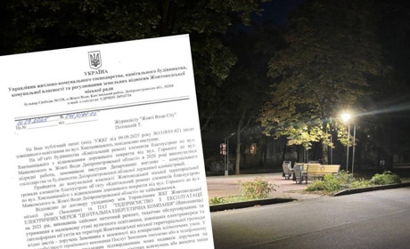 Чому вулиця Хмельницького у Жовтих Водах лишається без світла: відповідь на запит журналістів