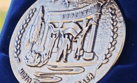 Нацбанк випустив пам’ятну монету, присвячену Херсону