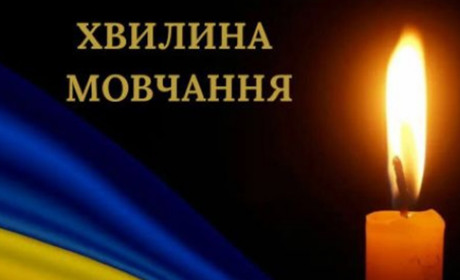 На Київщині щодня вшановуватимуть полеглих Захисників хвилиною тиші