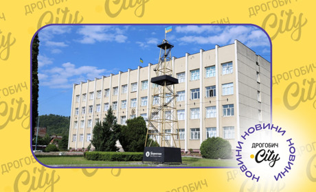 Бориславська громада втратила 150 мільйонів гривень: що саме виявив аудит бюджету