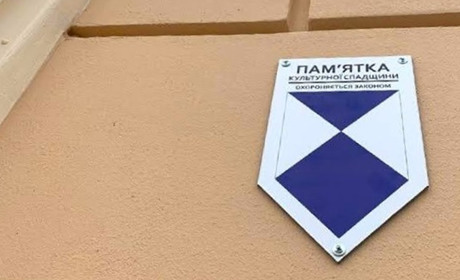 На церкві Юра, Хоральній синагозі встановлять "Блакитний щит": що це і до чого тут війна