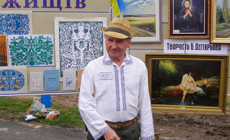 Борис Дегтярьов: поет і художник в одній особі