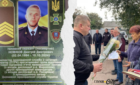 Захисника з Есманьської громади посмертно відзначили державними нагородами