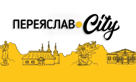 Переяслав.City: хто ми і навіщо створили сайт нашого міста