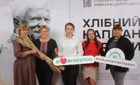 «Хлібний капітан України»: у Золотоноші показали фільм про визначного аграрія країни