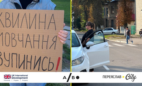 Хвилина мовчання: як ритуал пошани пам'яті Героїв стає частиною щоденного життя Переяслава?