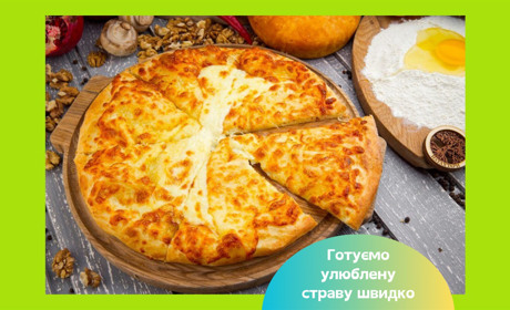 Лінивий хачапурі із сиром на сковороді — простий рецепт
