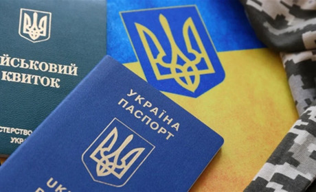 Як оформити закордонний паспорт у посольстві чи консульстві України: покрокова інструкція