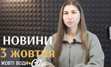 Обстріл Дніпра, обмін полоненими, горіли купи відходів, історія вчительки: новини 3 жовтня