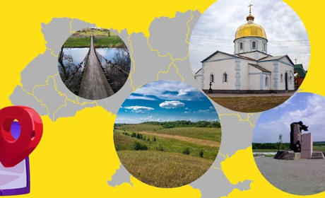 Цікаві місця поблизу Жовтих Вод, які варто відвідати