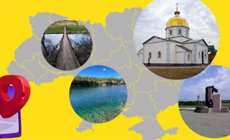 Цікаві місця поблизу Жовтих Вод, про які ви могли не знати