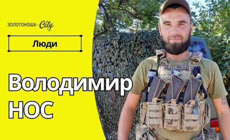На нашу долю випала війна: сповідь штурмовика Володимира Носа