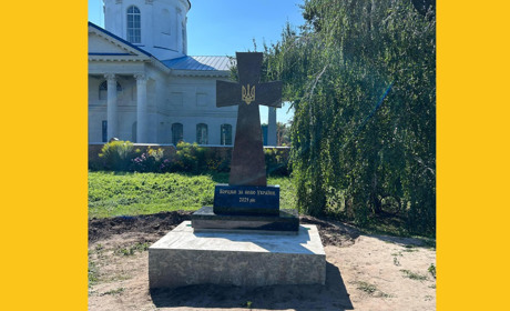 У Великобудищанській громаді затвердили понад 600 тисяч гривень на пам’ятник захисникам у Веприку