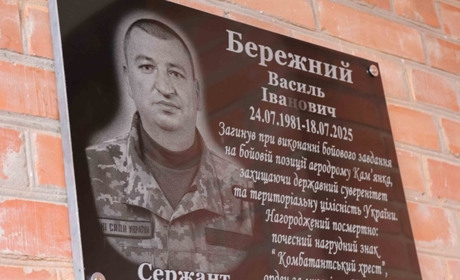 У Лохвицькій громаді відкрили меморіальну дошку гадячанину Василю Бережному