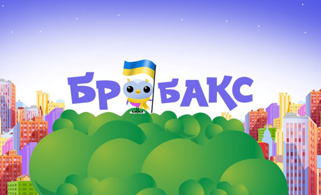 Суспільне презентувало «Бробакс» — безпечний застосунок для дітей