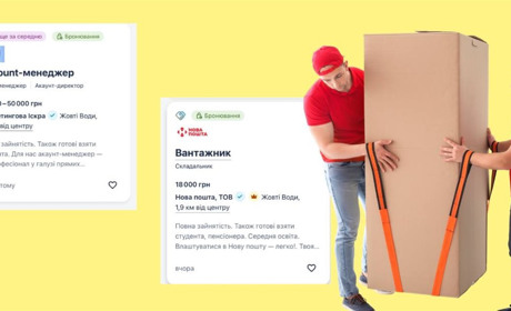 Жовті Води шукають працівників: де платять до 50 000 грн і кого беруть без досвіду