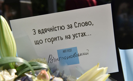 Візьміть участь у поетичному онлайн-челенджі до Дня народження Вінграновського