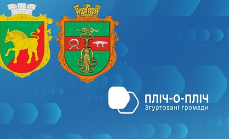 Нижньосірогозька громада підтримала Дар’ївську в межах проєкту “Пліч-о-пліч: згуртовані громади”