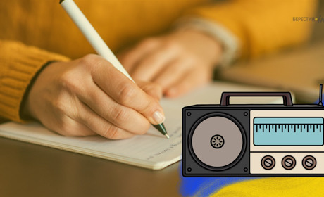 Берестинський район і вся країна — на хвилі Радіодиктанту єдності 2025