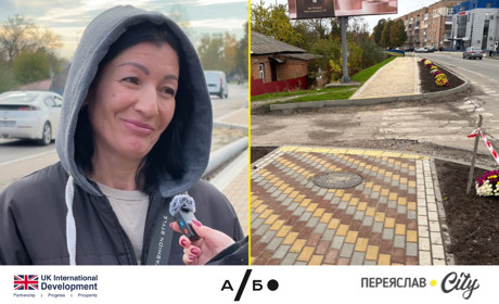 «Гарні квіти» чи «краще після війни»: як містяни ставляться до змін в доброустрої Переяслава