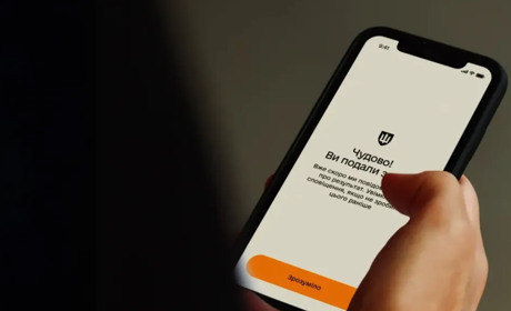 Документи на відстрочку від мобілізації у Гадячі можна буде подавати онлайн