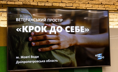 У Жовтих Водах модернізують систему енергопостачання Ветеранського простору