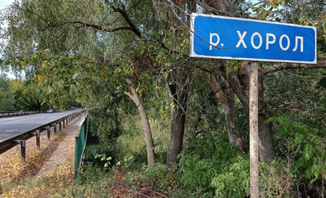 Сергіївська громда шукає підрядника для благоустрою прибережної зони річки Хорол