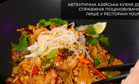 Найсмачніша азійська кухня Тернопіль в YOUNG – завітайте за новими враженнями