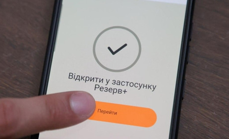 Батьки та матері, які самостійно виховуть дитину, можуть отримати онлайн-відстрочку у Резерв+