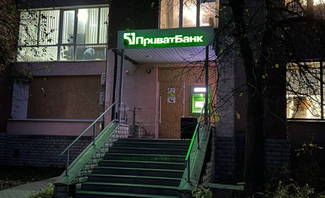 Відділення ПриватБанку в Глухові не планують закривати