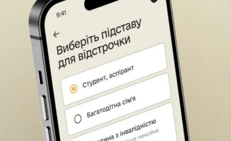 Нижньосірогозький ЦНАП розпочав прийом документів на оформлення відстрочок від мобілізації