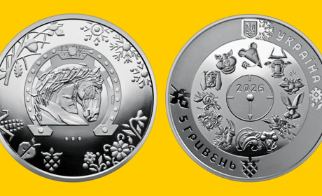 До прийдешнього Нового року за китайським календарем готові: Нацбанк випустив нову монету