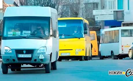 До уваги пасажирів маршрутів №1 та №2!