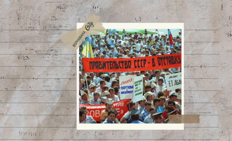 Український Донбас: шлях від "Донецьких сонетів" до шахтарських страйків та незалежності