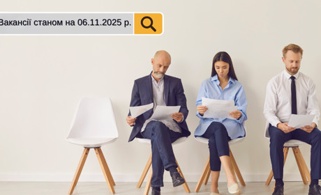 Робота в Південноукраїнську: понад 60 вакансій, які чекають саме на тебе!