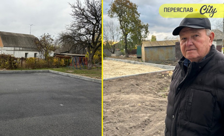 «Ми п'ять років клопотали за цей ремонт»: біля багатоквартирного будинку в Переяславі оновили двір