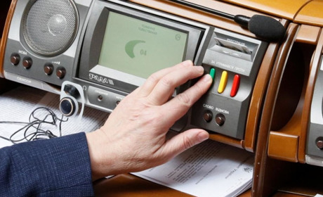 Верховна Рада ухвалила закон про рамковий нагляд за рішеннями місцевої влади